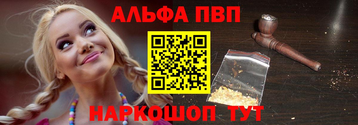 А ПВП Соль Лабытнанги