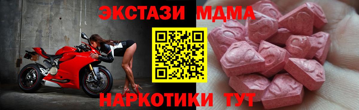 Экстази louis Vuitton Лабытнанги