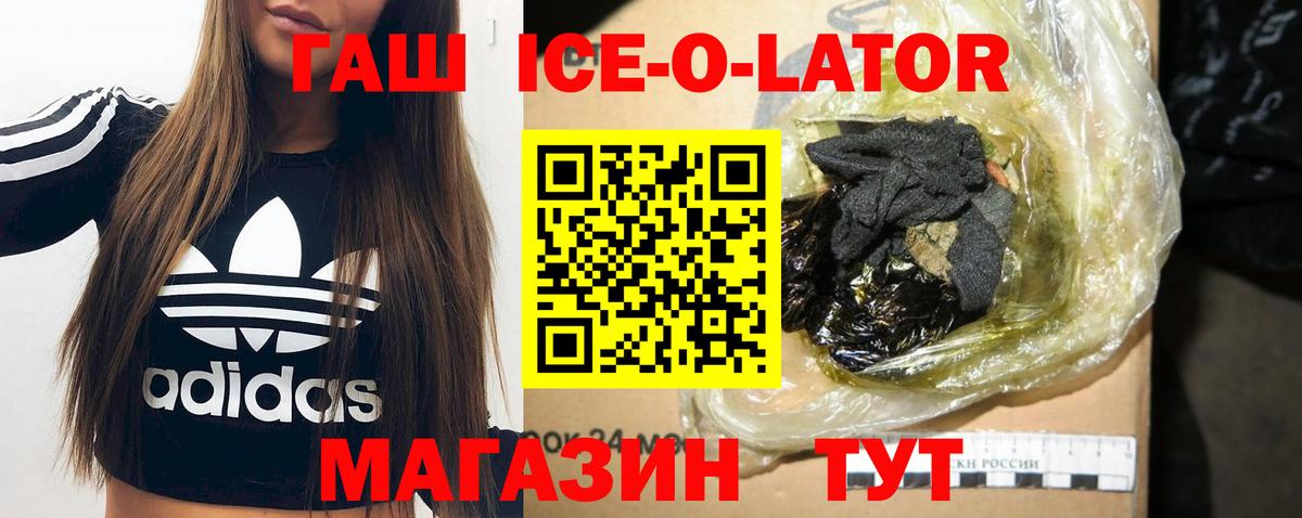 Лабытнанги  Гашиш  Вход с VPN  Гашиш убойный 