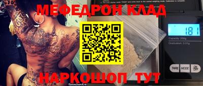 тгк Донской