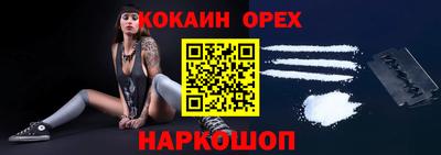 круглые Жуковский