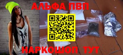 скорость mdpv Заволжье
