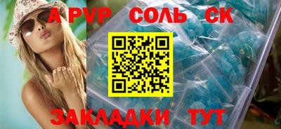 меф VHQ Донецк