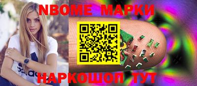 меф VHQ Донецк