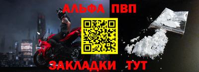 меф Дубна
