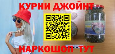меф VHQ Донецк