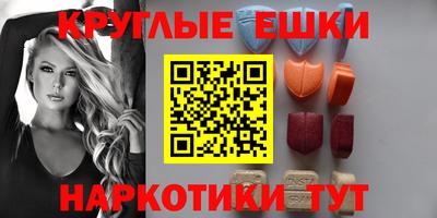 меф Дубна