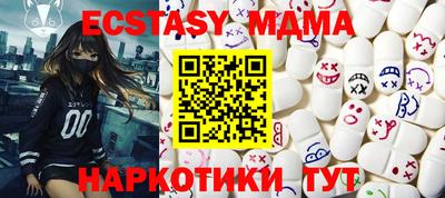 скорость mdpv Заволжье