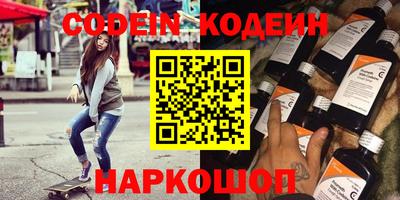 метадон Заводоуковск