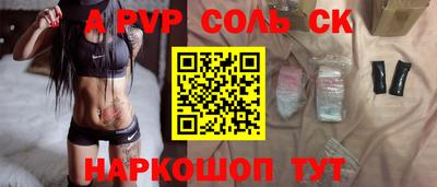 меф VHQ Донецк