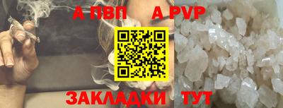 меф VHQ Донецк