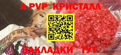 меф Дубна