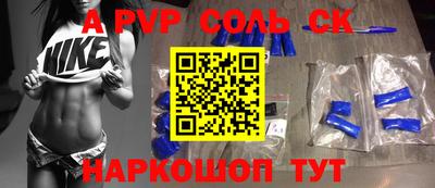 круглые Жуковский