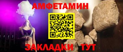скорость mdpv Заволжье