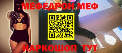 тгк Донской