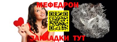 меф Дубна