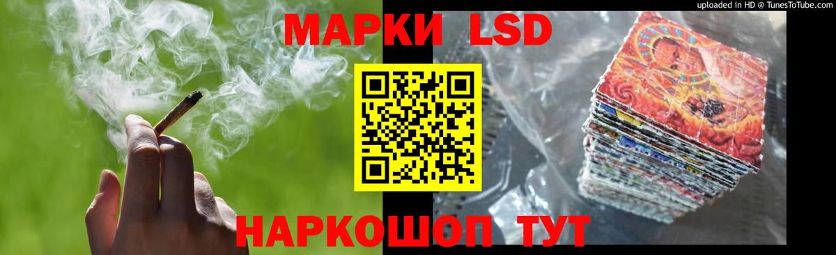 ЛСД экстази ecstasy  Вход с VPN  LSD-25 экстази  LSD-25 экстази ecstasy  Лабытнанги 