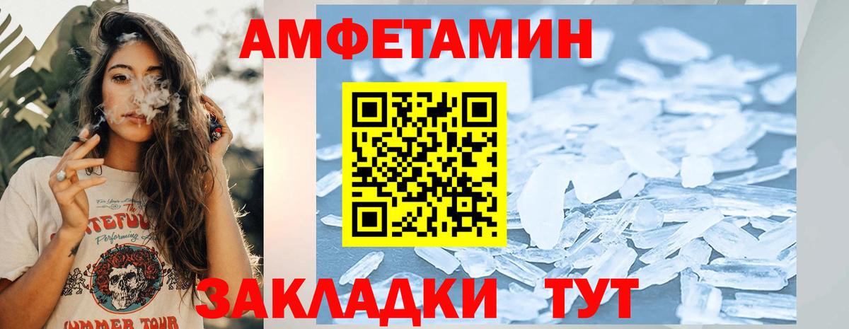 Первитин пудра Лабытнанги