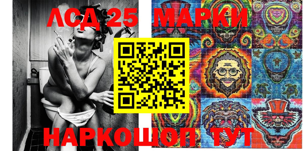 Лабытнанги  Марки N-bome 1500мкг  Вход с VPN 