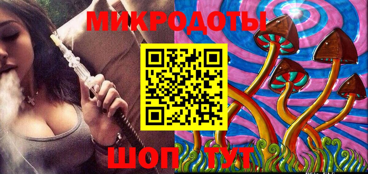 Галлюциногенные грибы мицелий Лабытнанги