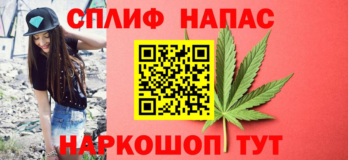 Лабытнанги  Шишки марихуана планчик  Шишки марихуана Amnesia  Конопля сатива  Канабис тримм  Вход с VPN 