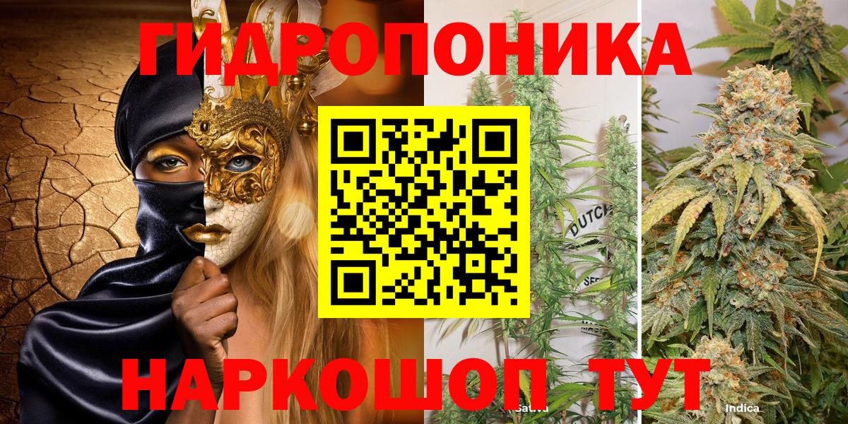 МАРИХУАНА MAZAR Лабытнанги